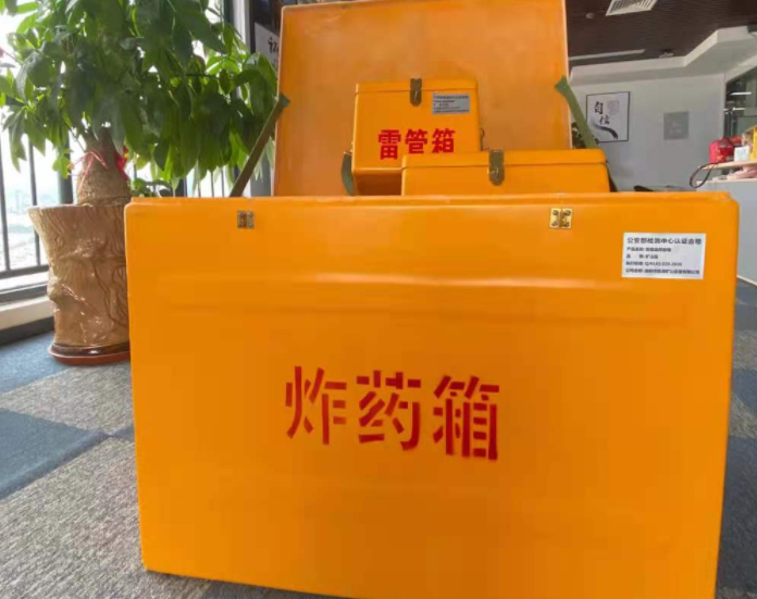 西市玻璃钢炸药箱雷管箱的优势在哪里？