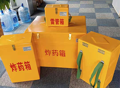 西市玻璃钢雷管箱与炸药柜：爆破器材储存安全的“专岗卫士”与系统化解决方案