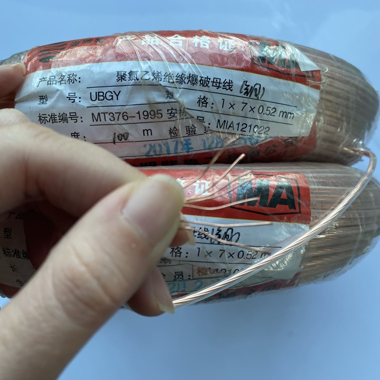 西市矿用爆破铜芯母线的性能解析以及应用场景说明