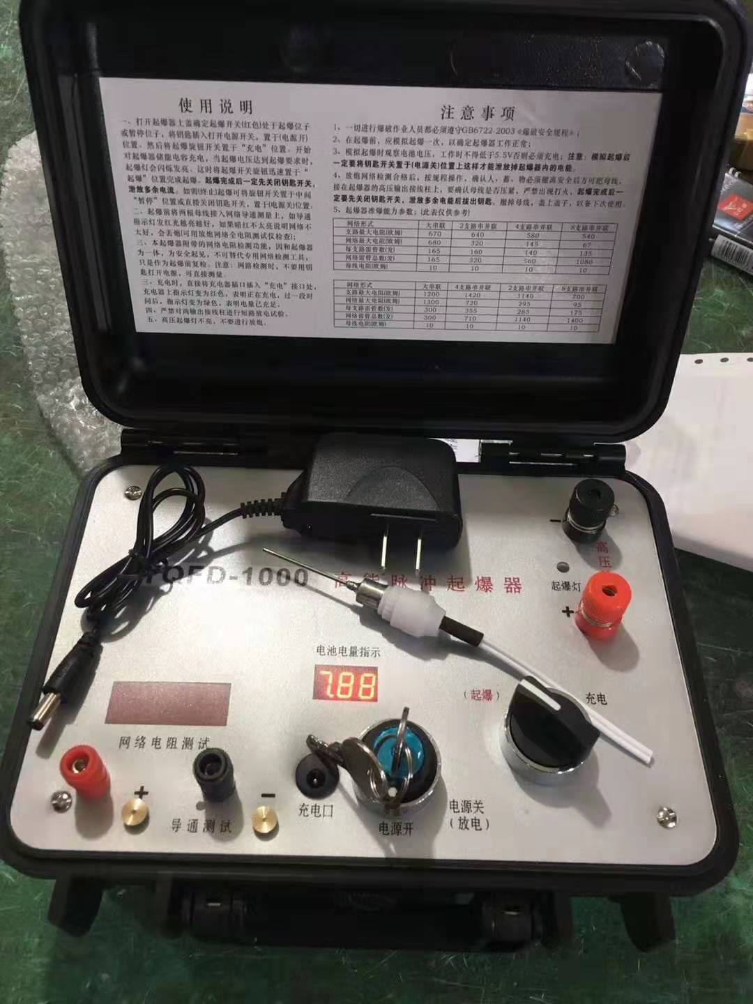 西市发爆器（矿用起爆器）：爆破作业的“总开关”，你真的了解它吗？